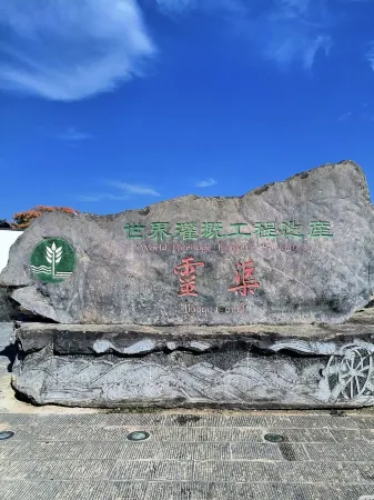 Liangjiang Homestay Отели в г. уезд Синъань