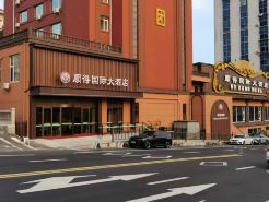 Shunde International Hotel