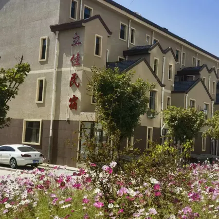 Lijia Homestay