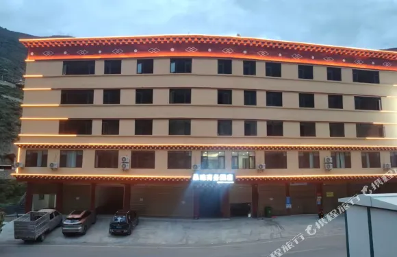 得榮桑珠商務酒店