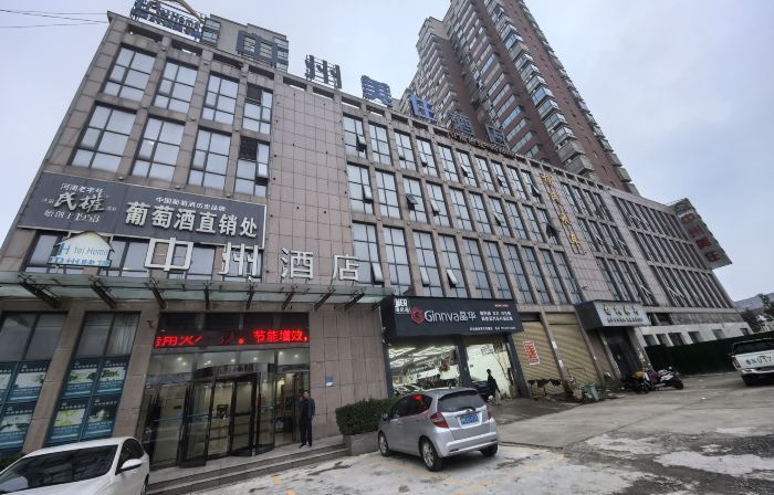 Zhongzhou Express Hotel