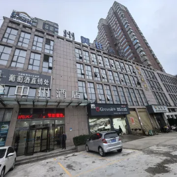 Zhongzhou Express Hotel