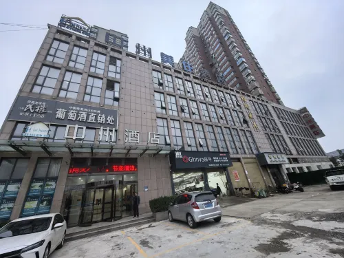 Zhongzhou Express Hotel - Wifi