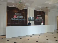 頤悅飯店（蘭州高鐵西客站中天健廣場店）