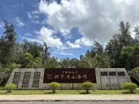 Qiziwan Banshan Banhai Homestay (Jiaotou Shanhaisong) Hotels in Changjiang