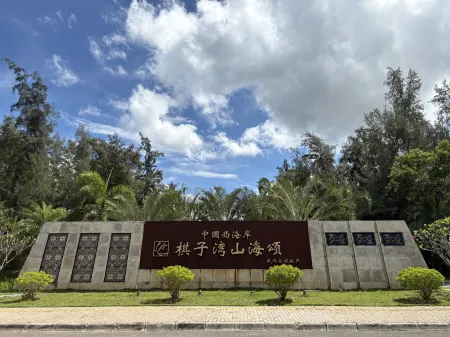 Qiziwan Banshan Banhai Homestay (Jiaotou Shanhaisong)