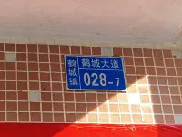 Anxin Accommodation - Homestays