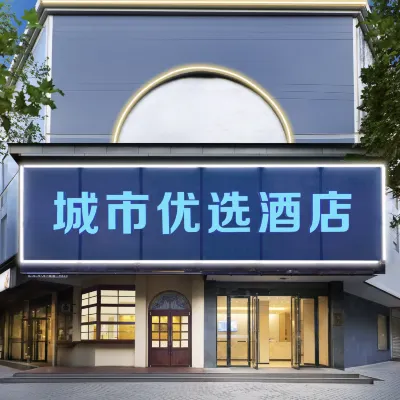 City Preferred Hotel (Wuhan Hankou Riverside Jianghan Road) Các khách sạn gần Chùa Bảo Thông