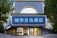 City Preferred Hotel (Wuhan Hankou Riverside Jianghan Road) - صديق للحيوانات الاليفة
