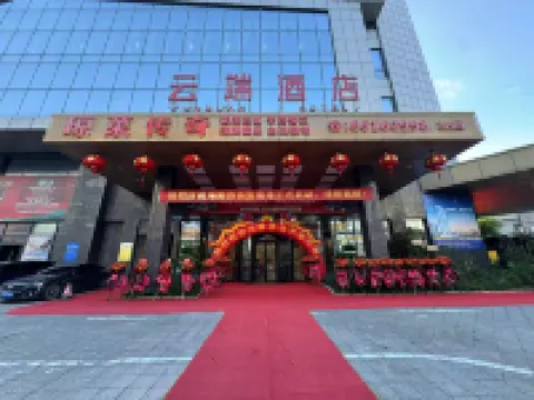 Haikou yunduan Hotel