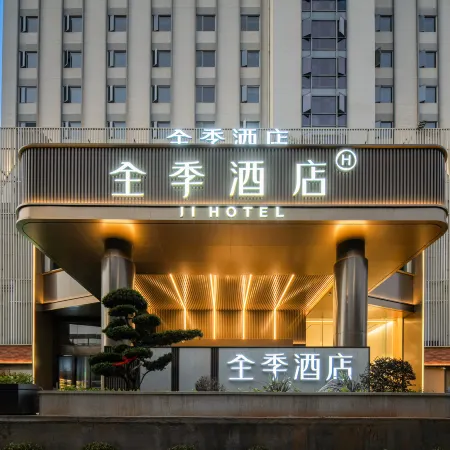 Quanji Hotel (Xiamen SM City Square Branch)