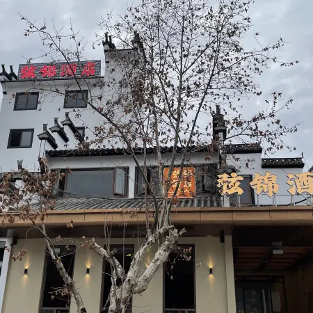 Xianjin Hotel