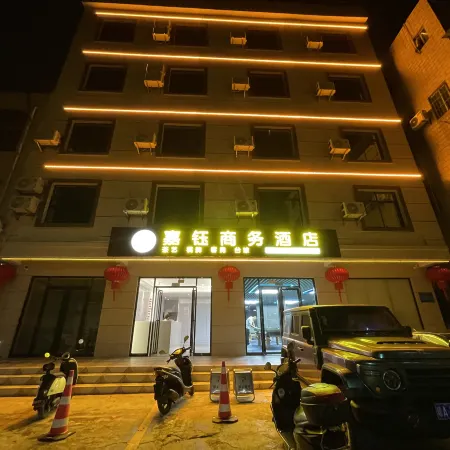Jiayu Business Hotel (Commercial Avenue Bayi Headquarters)