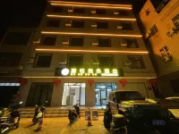 Jiayu Business Hotel (Commercial Avenue Bayi Headquarters)