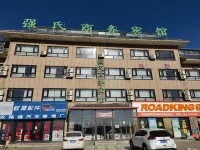 強氏商務賓館 - 2-نجوم