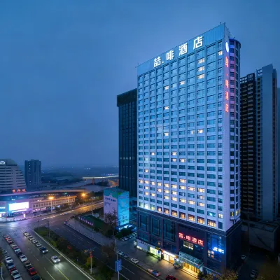 James Joyce Coffetel Hotel (Guiyang Railway Station Subway Station Qingyun Market) Hotels near Guiyang Train Station