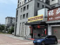 Wuyishan Xiangkai Vacation Apartment Hotels in Wuyishan