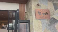 Dali Wangxiashan Scenic Apartment (Cai Village Wharf)