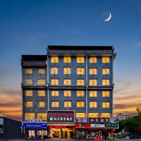 Cengong Hetian Business Hotel