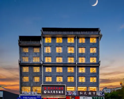Cengong Hetian Business Hotel Hotels in Cengong
