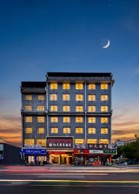 Cengong Hetian Business Hotel