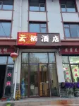 Yunqi Hotel