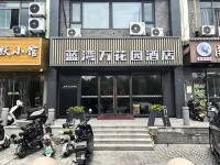 Lanwan Wanhua Garden Hotel