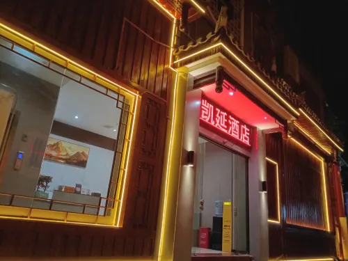 Kaiting Hotel (Nanhuali Tourist Center)