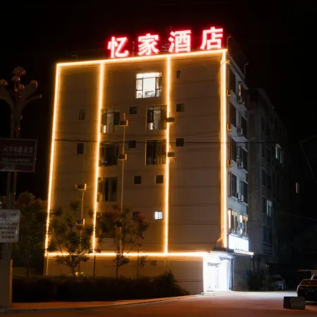 Yijia Hotel