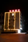 Yijia Hotel - ที่มีที่จอดรถ