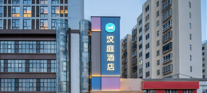 Hanting Hotel Zhoukou Zhongzhou Avenue Hotels in Zhoukou