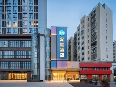 Hanting Hotel Zhoukou Zhongzhou Avenue 저우커우 호텔