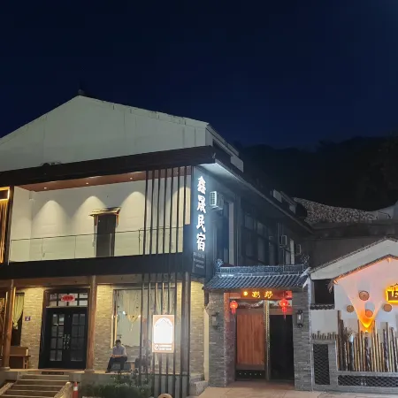 Xinsheng Homestay