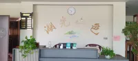 Shangyou Hugang Shanse Homestay (Yangming Lake Scenic Area) - New