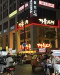 Luofanxi Scenic Apartment - Park Yeri