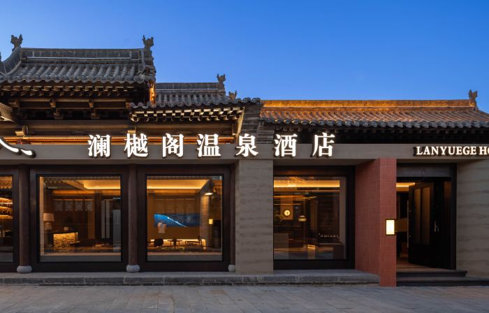 Lan Yue Hot Spring Garden Hotel