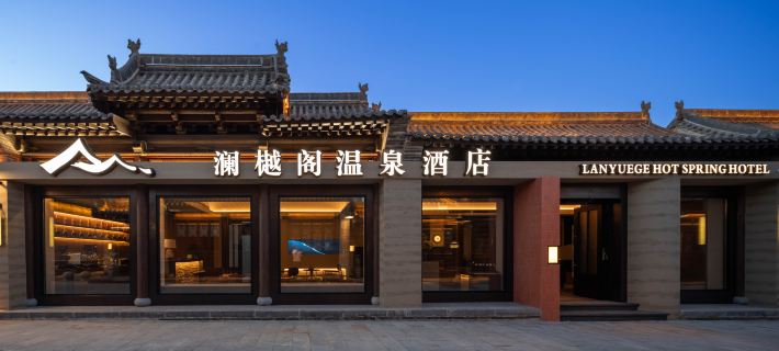 Lan Yue Hot Spring Garden Hotel โรงแรมในซินโจว
