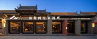 Lan Yue Hot Spring Garden Hotel - Hot Springs