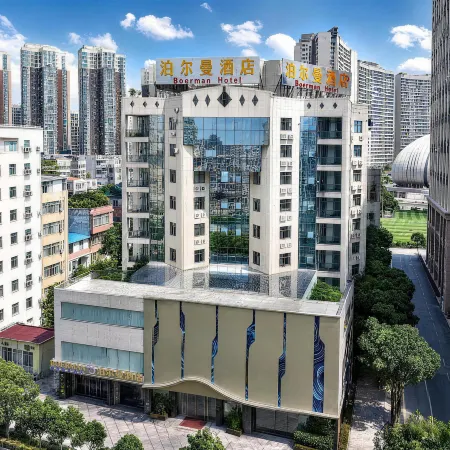 Boerman Hotel (Yulin Traditional Chinese Medicine Port Convention and Exhibition Center)