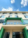 Cat's Faraway Hotel (Guilin Yangshuo West Street Ten-Mile Gallery) - โรงแรมราคาถูก