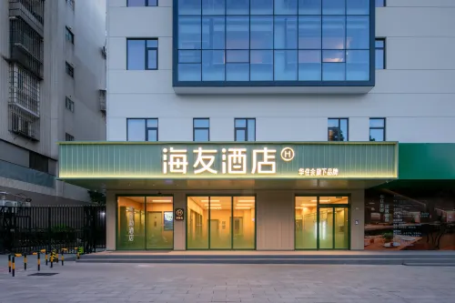 Hi Inn Fuzhou Qianyu Subway Station Hotel - 2-Star