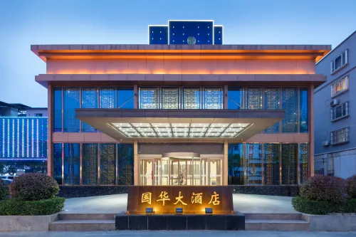 Guohua Hotel Hotels in Hua County