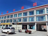 改则轩源大酒店