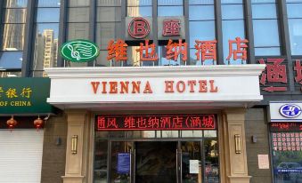 Vienna Hotel(Putian hanjiang)