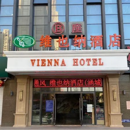 Vienna Hotel（Putian hanjiang）