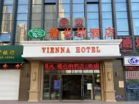 Vienna Hotel（Putian hanjiang） Hotel in zona Hanjiang Railway Station
