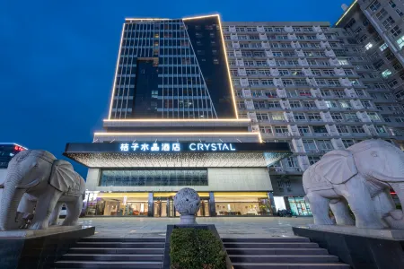 Crystal Orange Hotel at Wenchang Campus of Xuzhou Sanpeng Square Mining University Отели рядом с достопримечательностью «Logistic Service Group， CUMT Nanhu Campus»