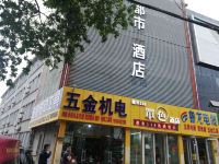 单色酒店(日照苏宁广场汽车站店)