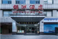 Jinzhou Hotel (Guangzhou International Conference Center Yuexiu Park Metro Station)