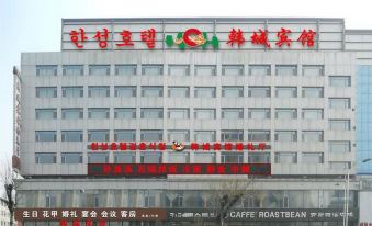 Hancheng Hotel (Yanji University West Market Branch)